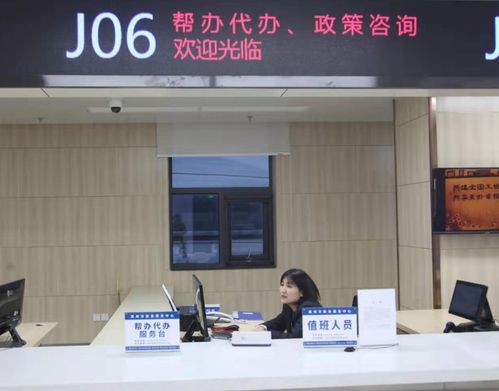 人社版塊咨詢幫辦代辦服務窗口信息咨詢服務